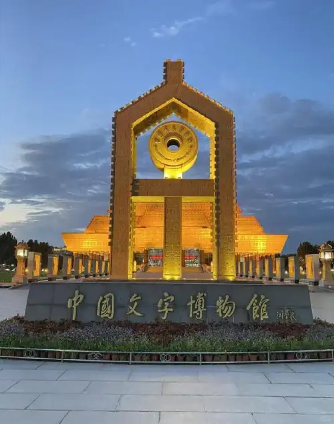 安阳 当之无愧的七朝古都