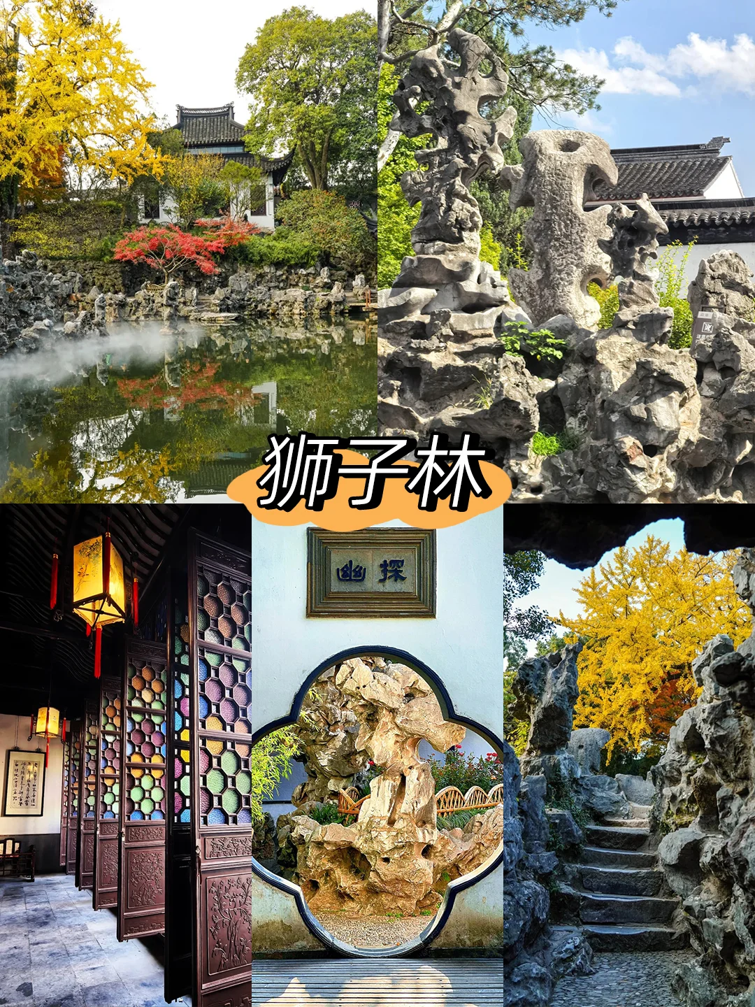 ✈️上海-苏杭Family trip🔥玩7天超chill