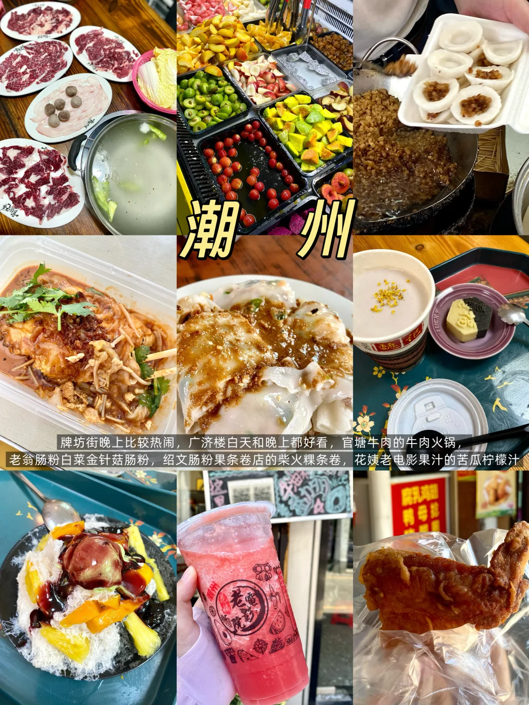 东莞周边🏝️适合秋天放松的14个城市🍂