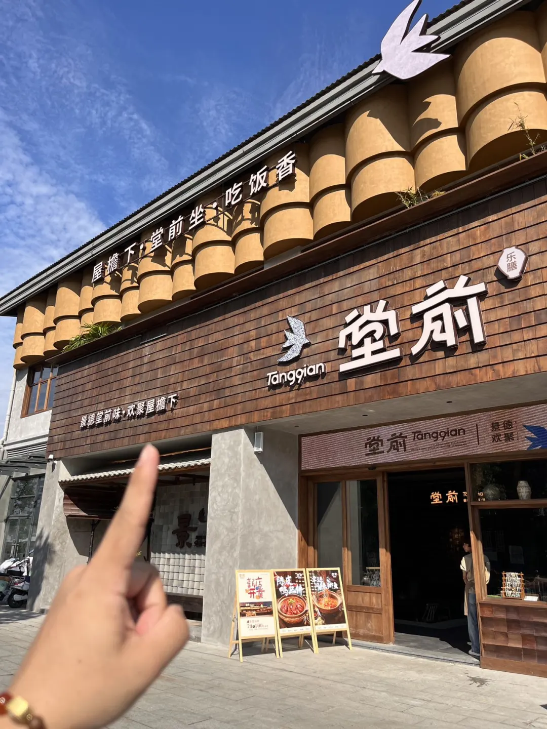 三宝村旅游终极打卡！
