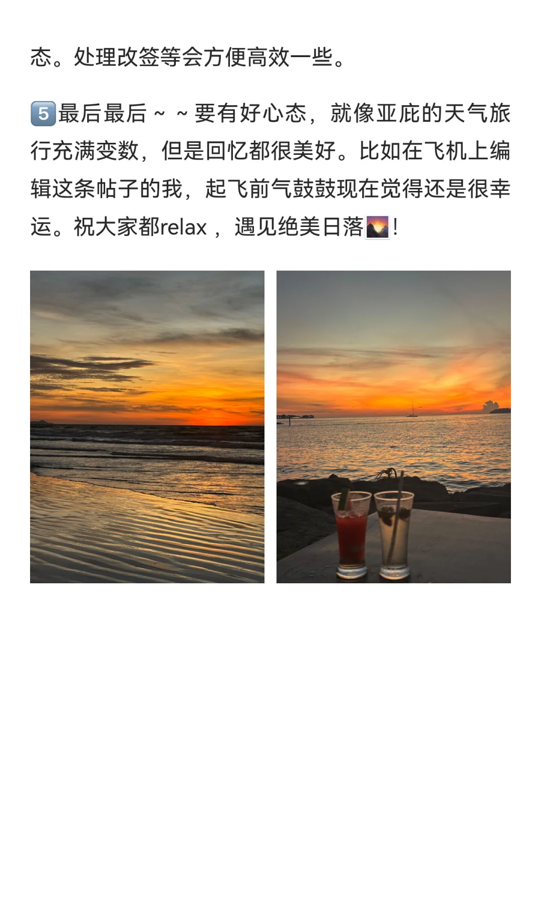 11.5-11.9亚庇已回！真心码字诚不欺众