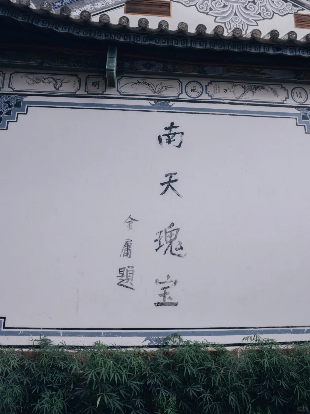 反向旅游太爽了，云南被严重低估的千年石窟