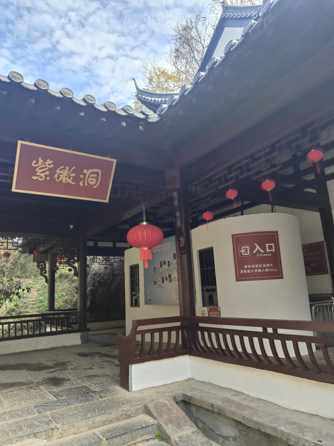 凭百戏入皖星耀合肥戏票，免费游紫微洞景区