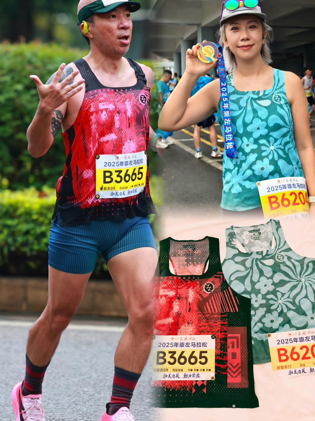 崇左半马小记：一场以跑步为名的旅行