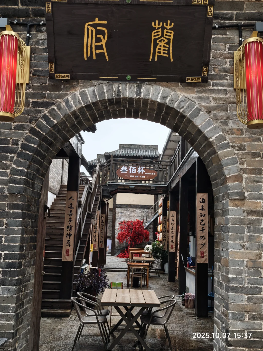 旅0011: 邯郸道，让邯郸人儿叉会儿腰