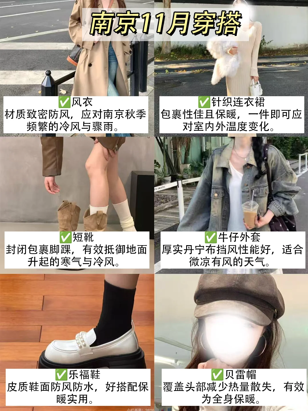 📍10.30南京已逃…直接在高铁上崩溃了！！