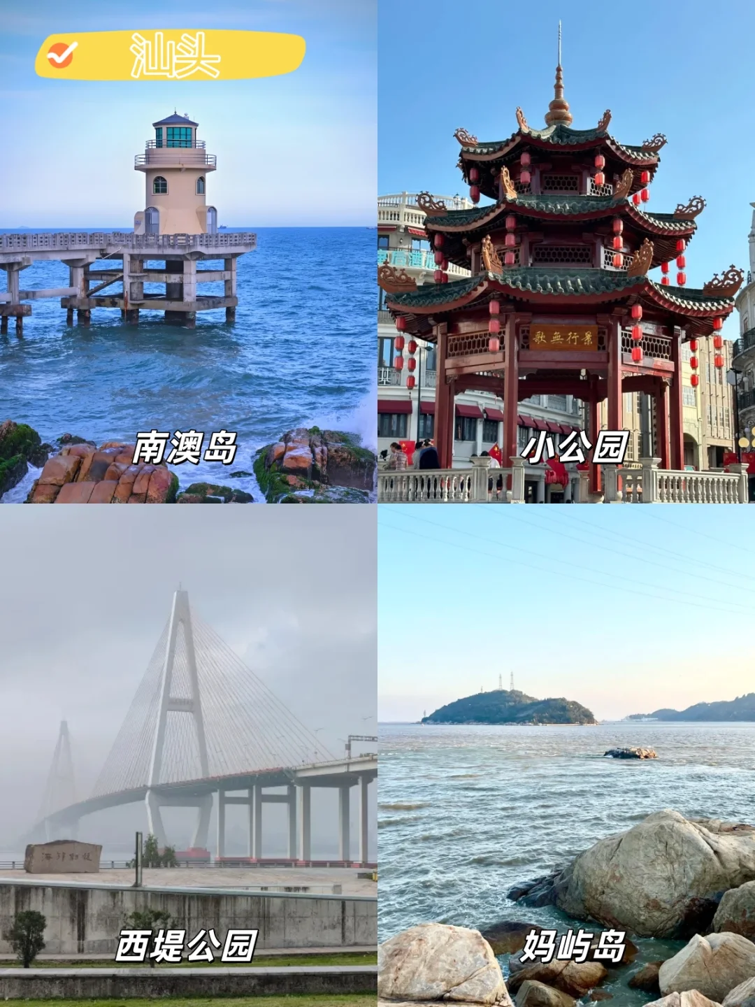 年末旅游计划丨11-12月必去的9个广东城市