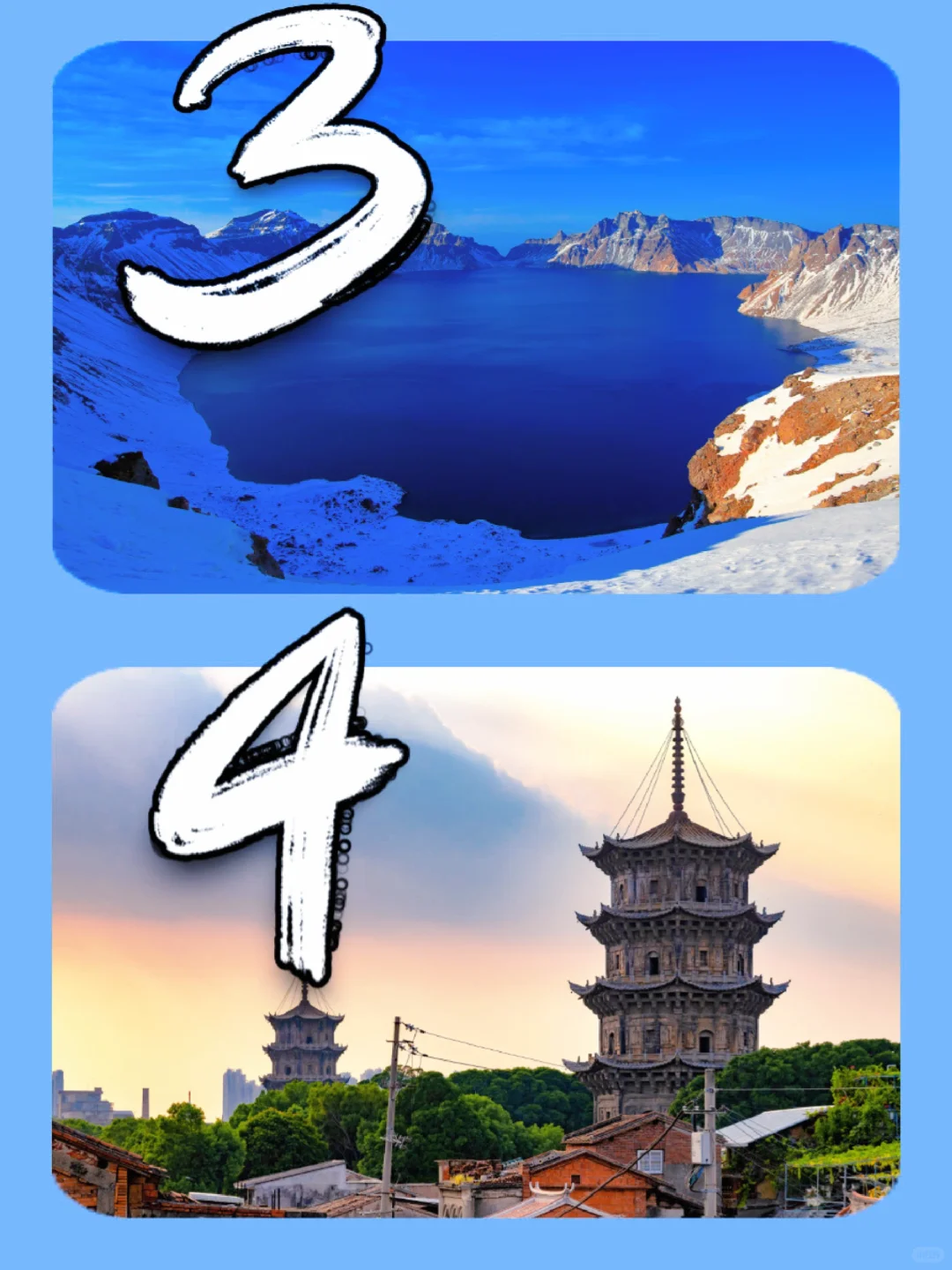 11-12月最适合去哪?