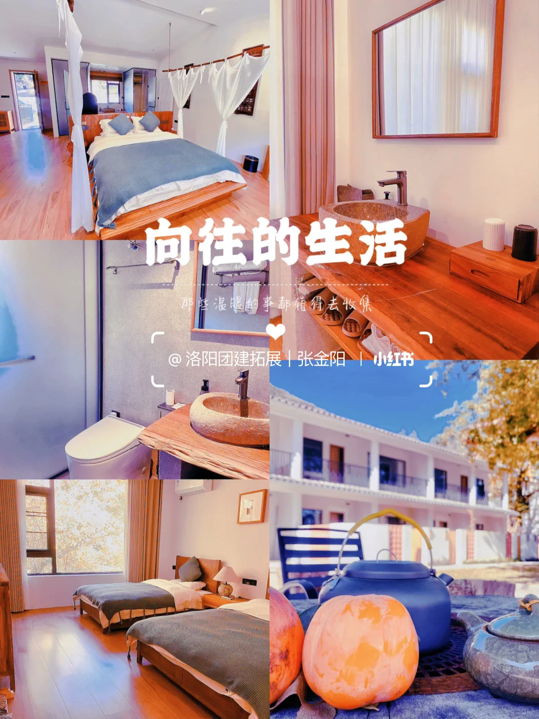 白云山下 小众但美到窒息的团建营地!