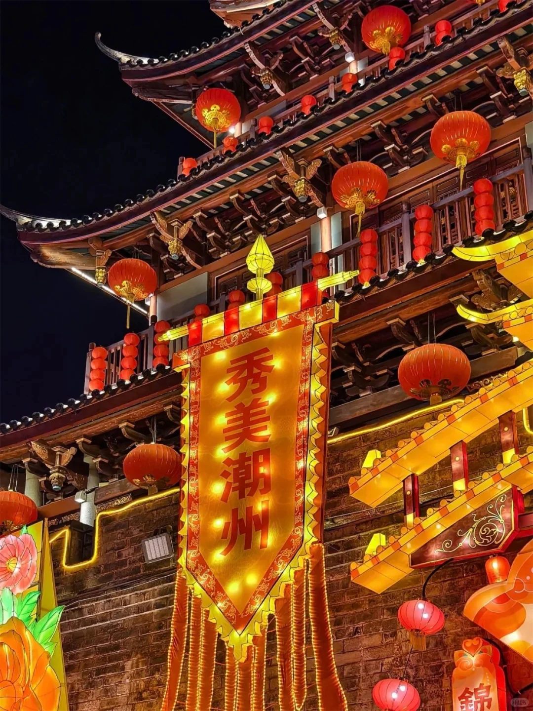 2026潮汕旅游攻略🔥这个春节去看烧火龙！