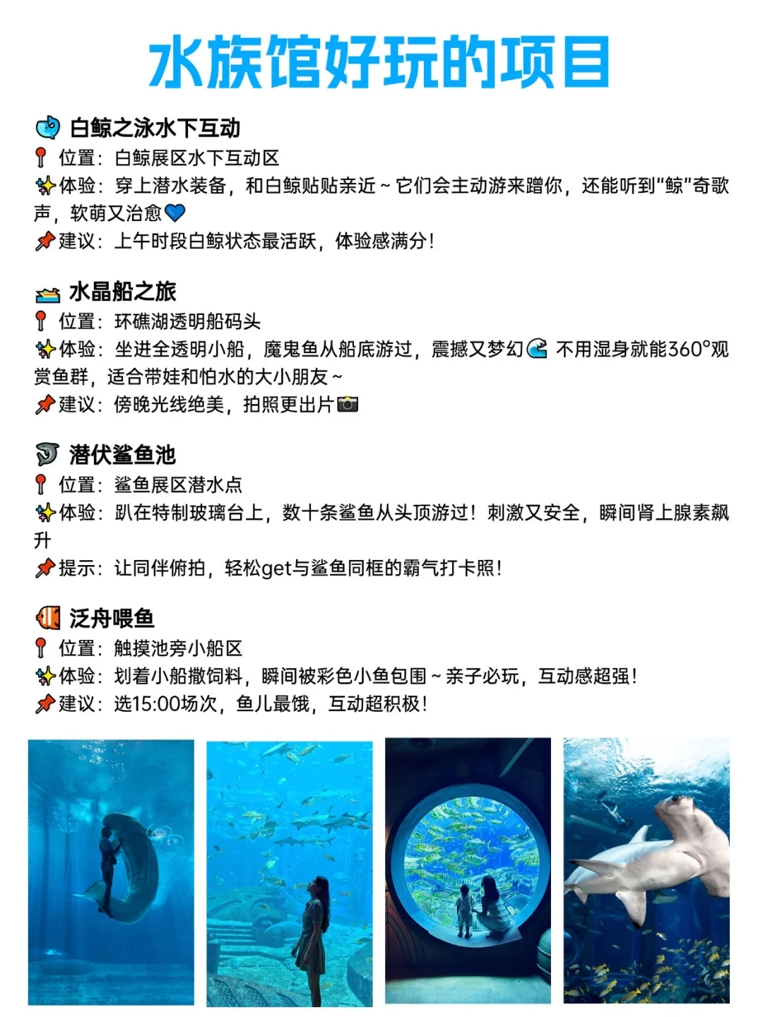 11-12月三亚旅游攻略来咯🏖