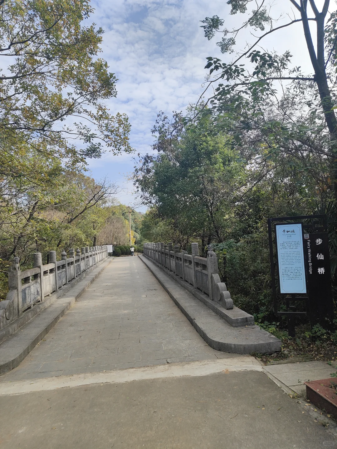 凭百戏入皖星耀合肥戏票，免费游紫微洞景区