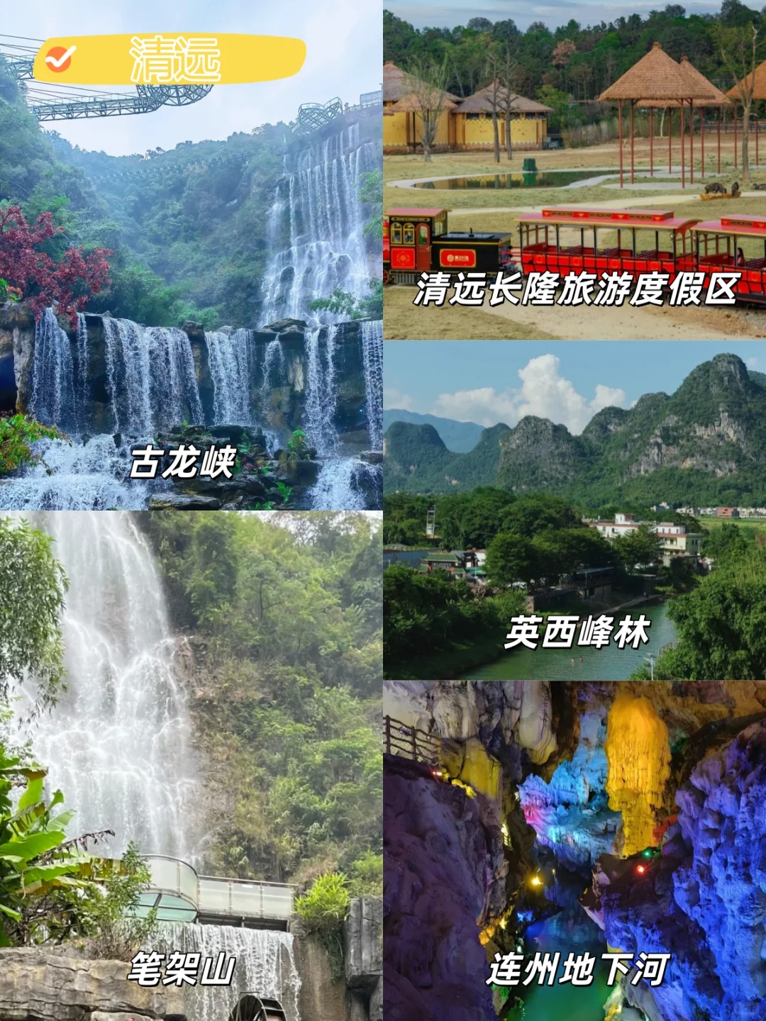 年末旅游计划丨11-12月必去的9个广东城市