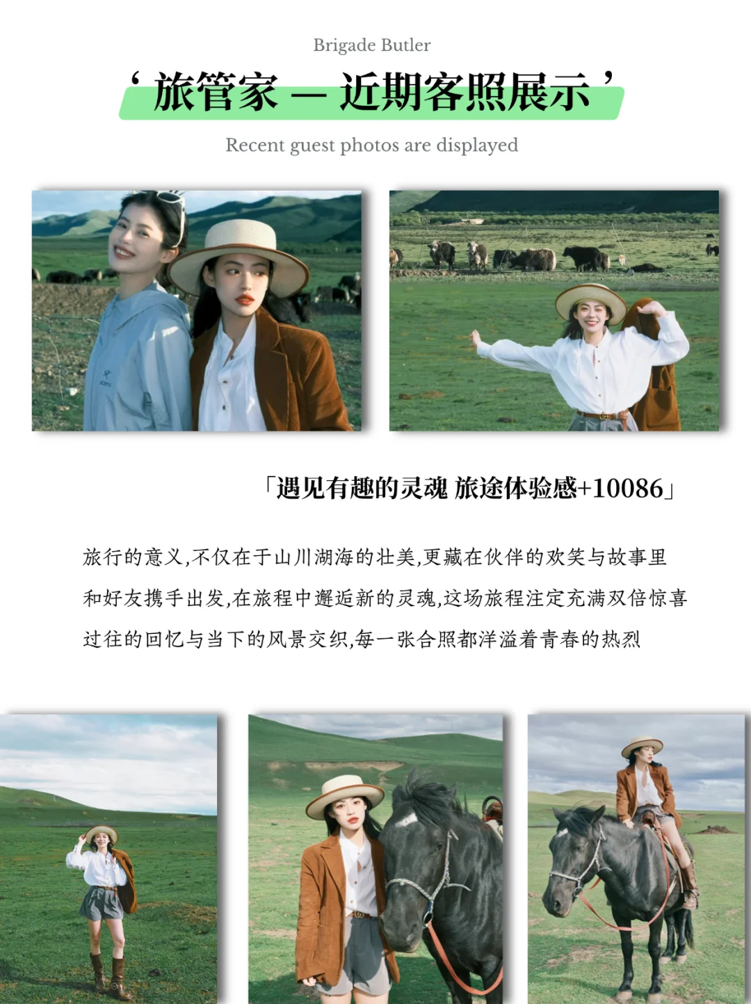 川西5日纯玩团🧩GET「极少数」小众深度玩法💯