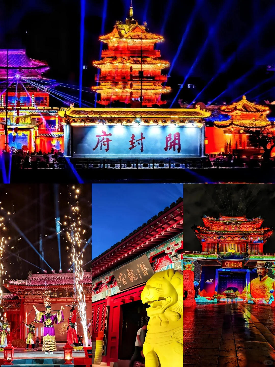 绝了❗巨省心又舒适的旅行方式│开封定制游