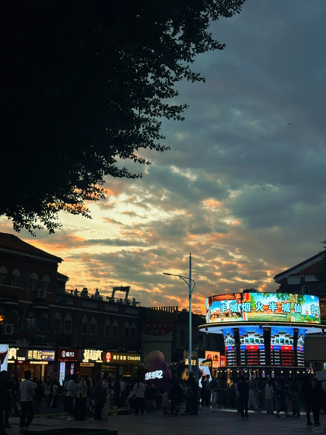 泉州两天一晚旅游攻略（踩雷篇）