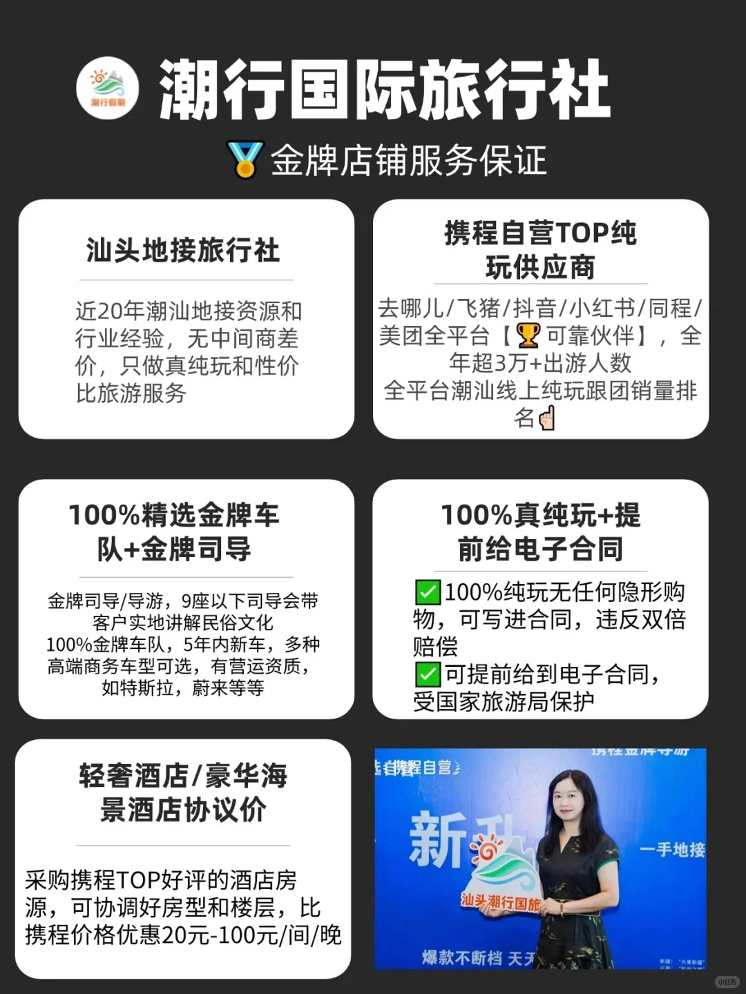 潮汕景点不踩雷玩法，保姆级攻略快码住！