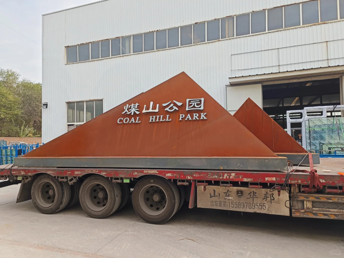 云南楚雄耐候钢景观