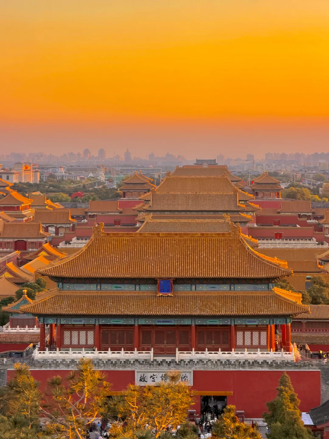 10.31实况！！故宫的绝美日落杀疯了！！！！！！