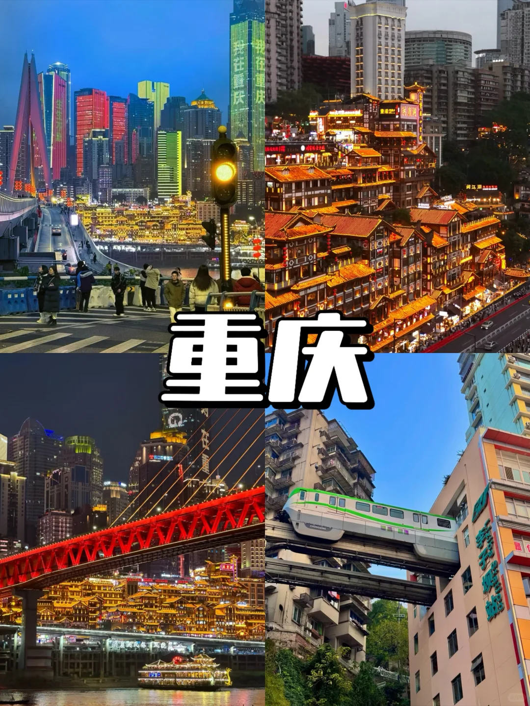 1-2月‼️适合冬天打卡的8大城市❄️