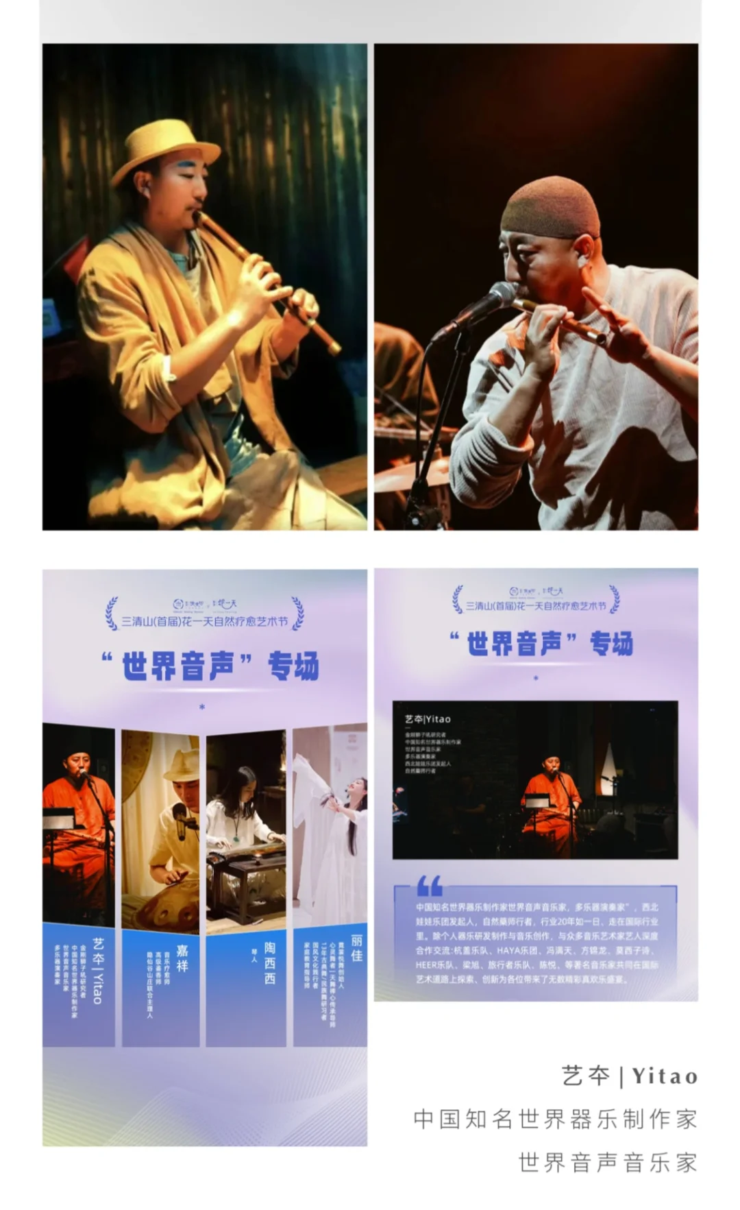 🌟凭三清山门票免费!沉浸式自然疗愈