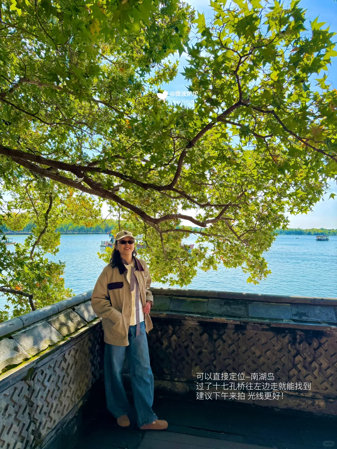 10.20📸颐和园人少景美的小众机位（附攻略