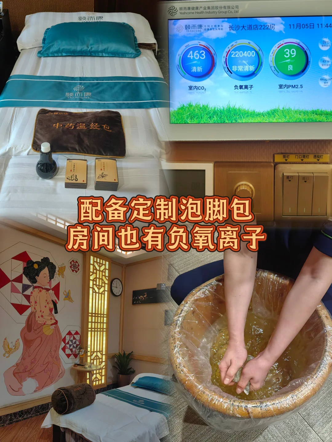 长沙旅游攻略：逛遍岳麓橘洲就去颐而康回血