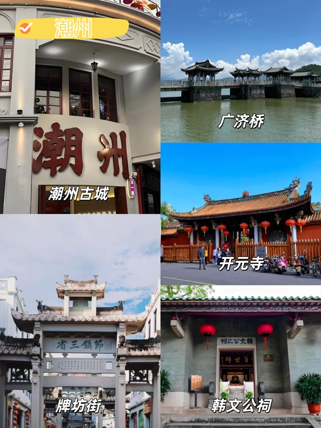 年末旅游计划丨11-12月必去的9个广东城市