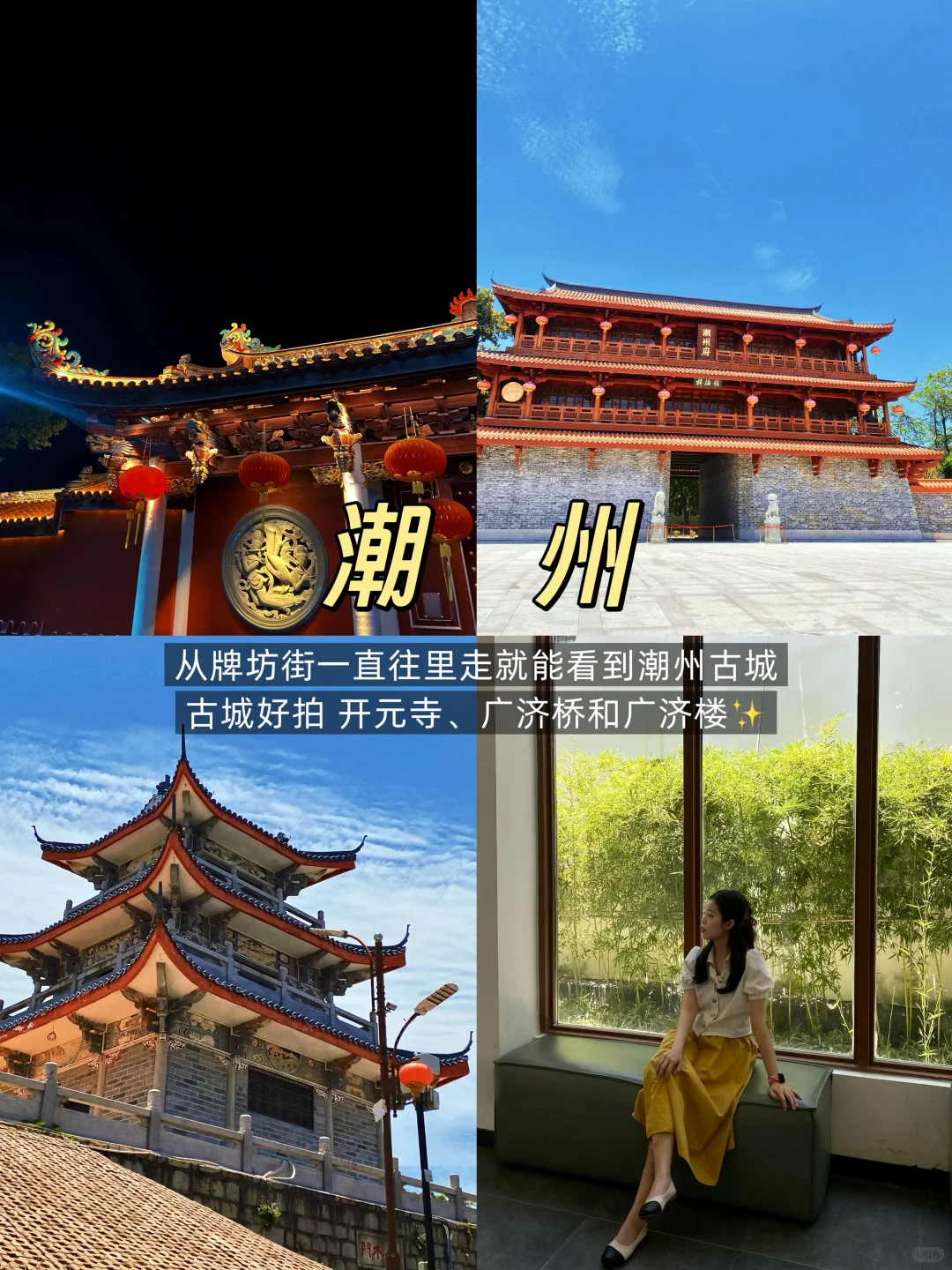 东莞周边🏝️适合秋天放松的14个城市🍂