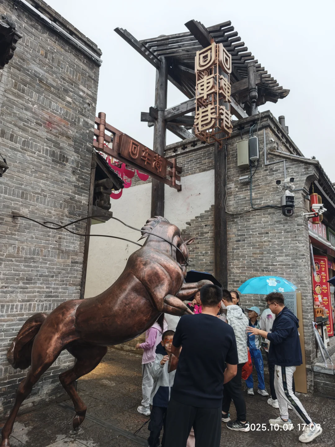 旅0011: 邯郸道，让邯郸人儿叉会儿腰