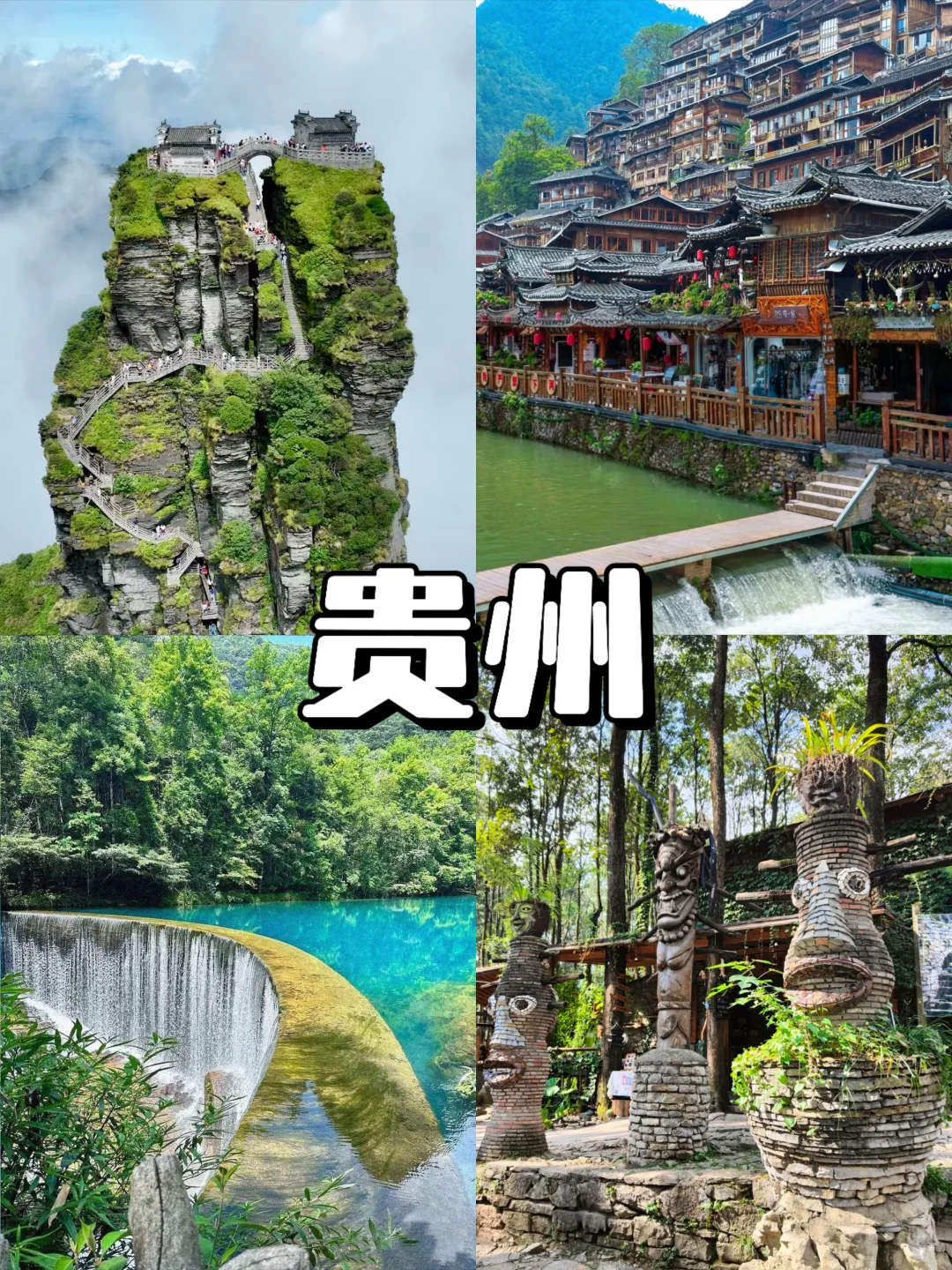 1-2月‼️适合冬天打卡的8大城市❄️