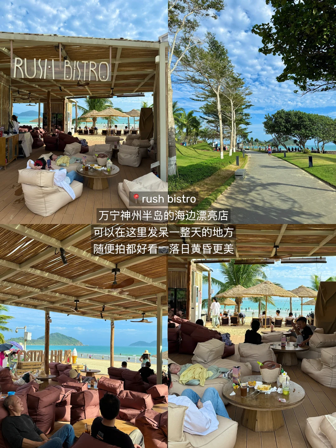 实话难听。。。但这就是万宁11月旅游现状。。。