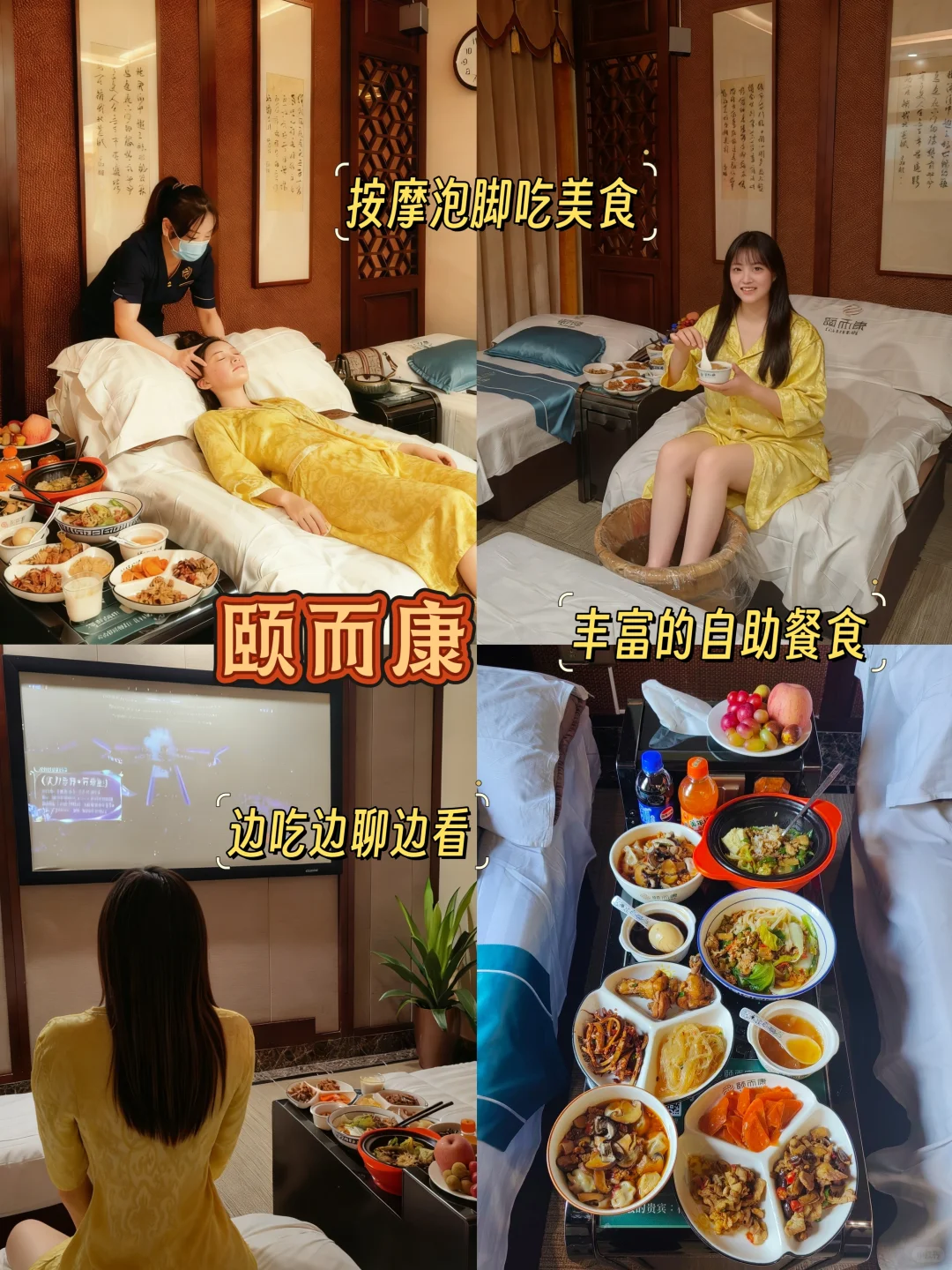 长沙旅游攻略：逛遍岳麓橘洲就去颐而康回血