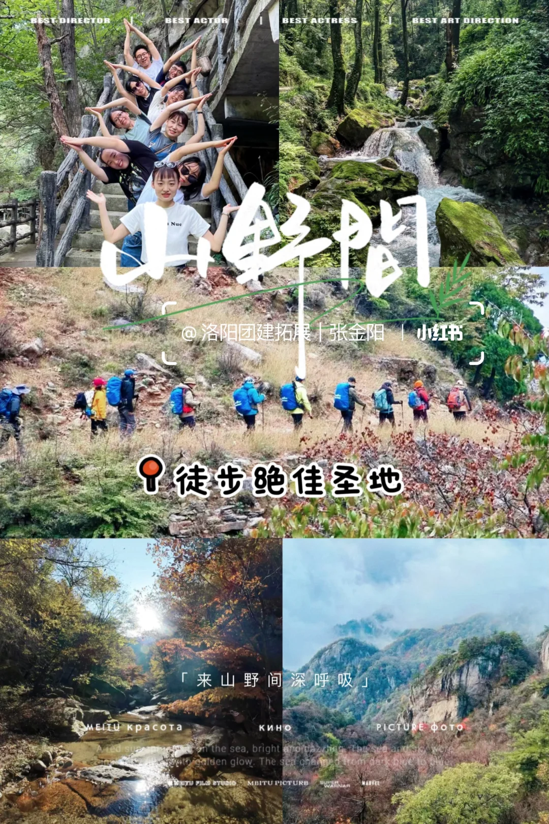 白云山下 小众但美到窒息的团建营地!