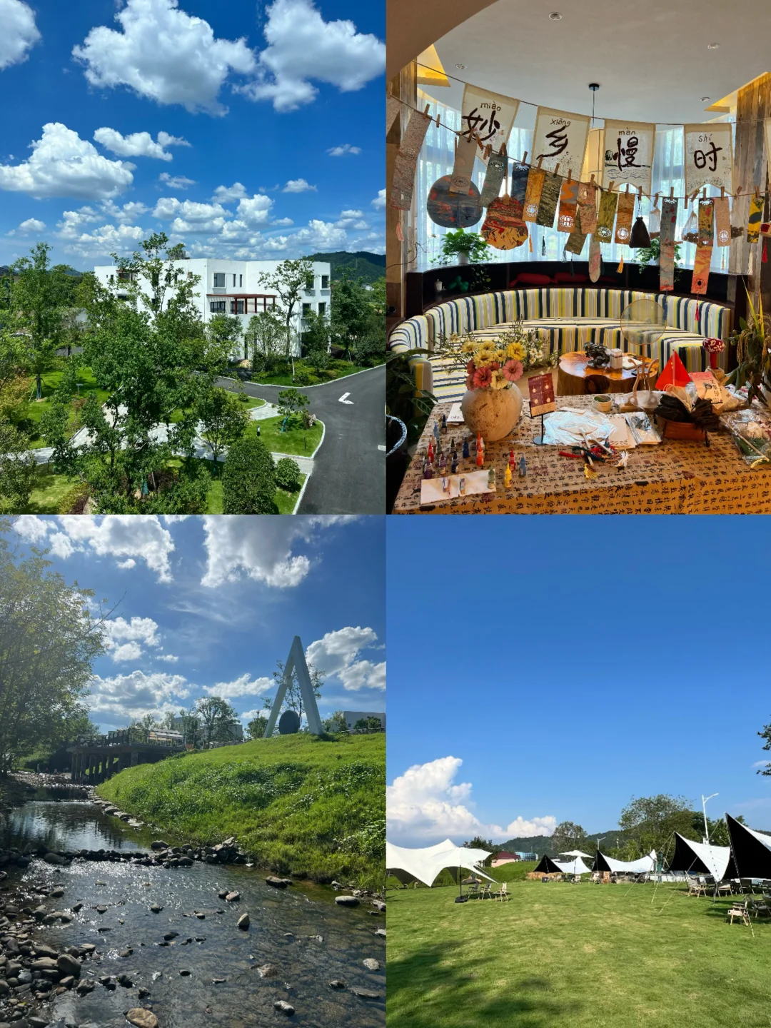 你放秋假了吗|安吉7大景点🧧利来袭