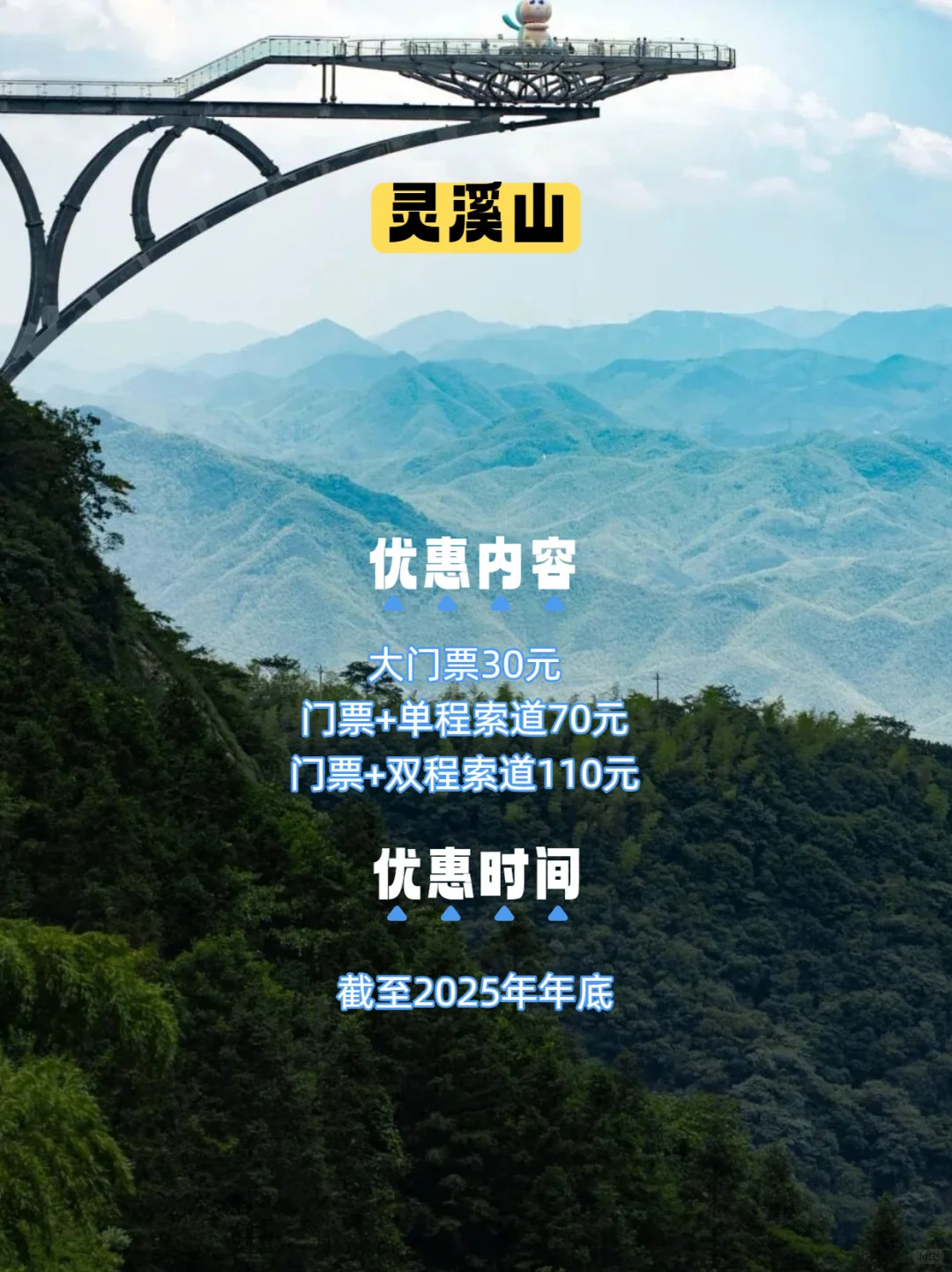 你放秋假了吗|安吉7大景点🧧利来袭