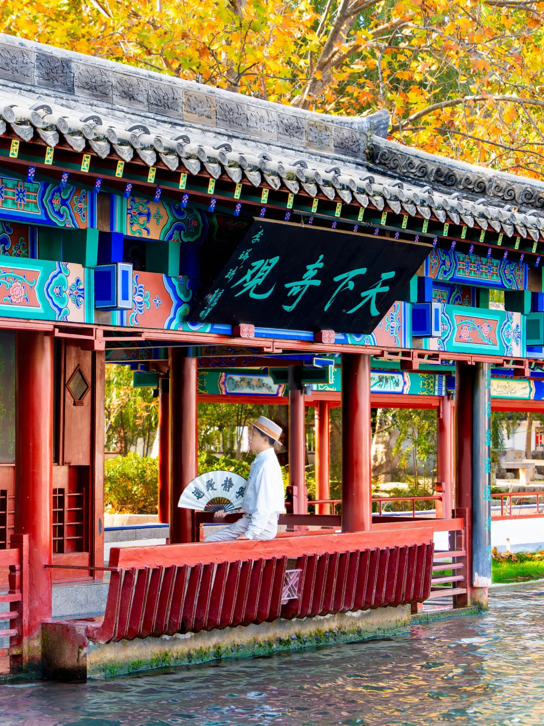 以为苏杭够美了，直到我去了这里……