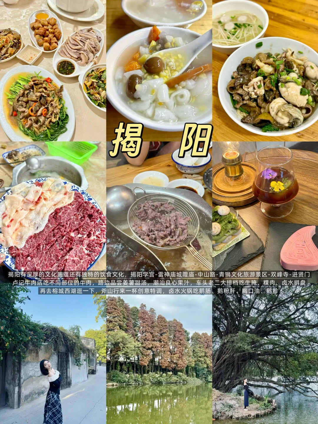 东莞周边🏝️适合秋天放松的14个城市🍂