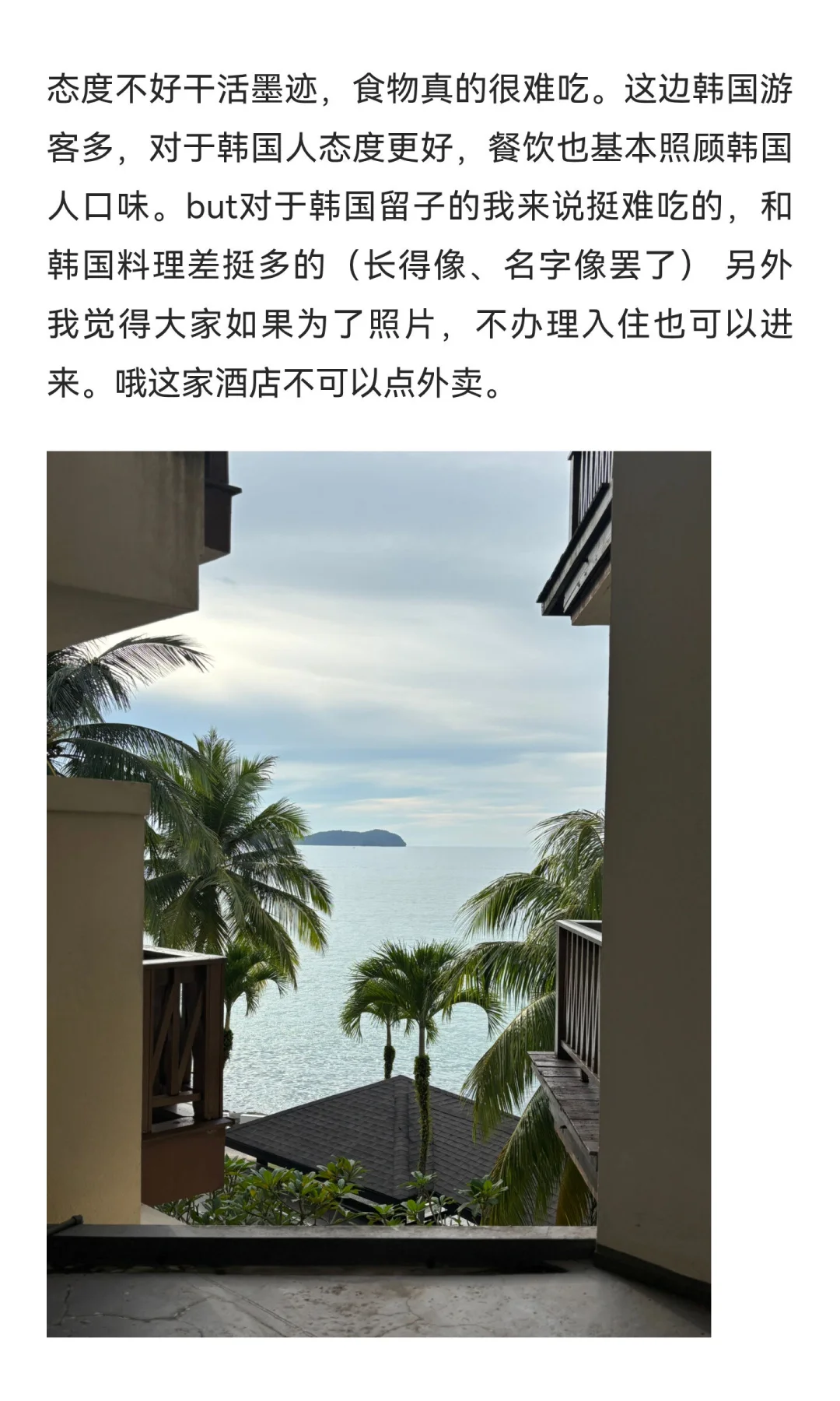 11.5-11.9亚庇已回！真心码字诚不欺众