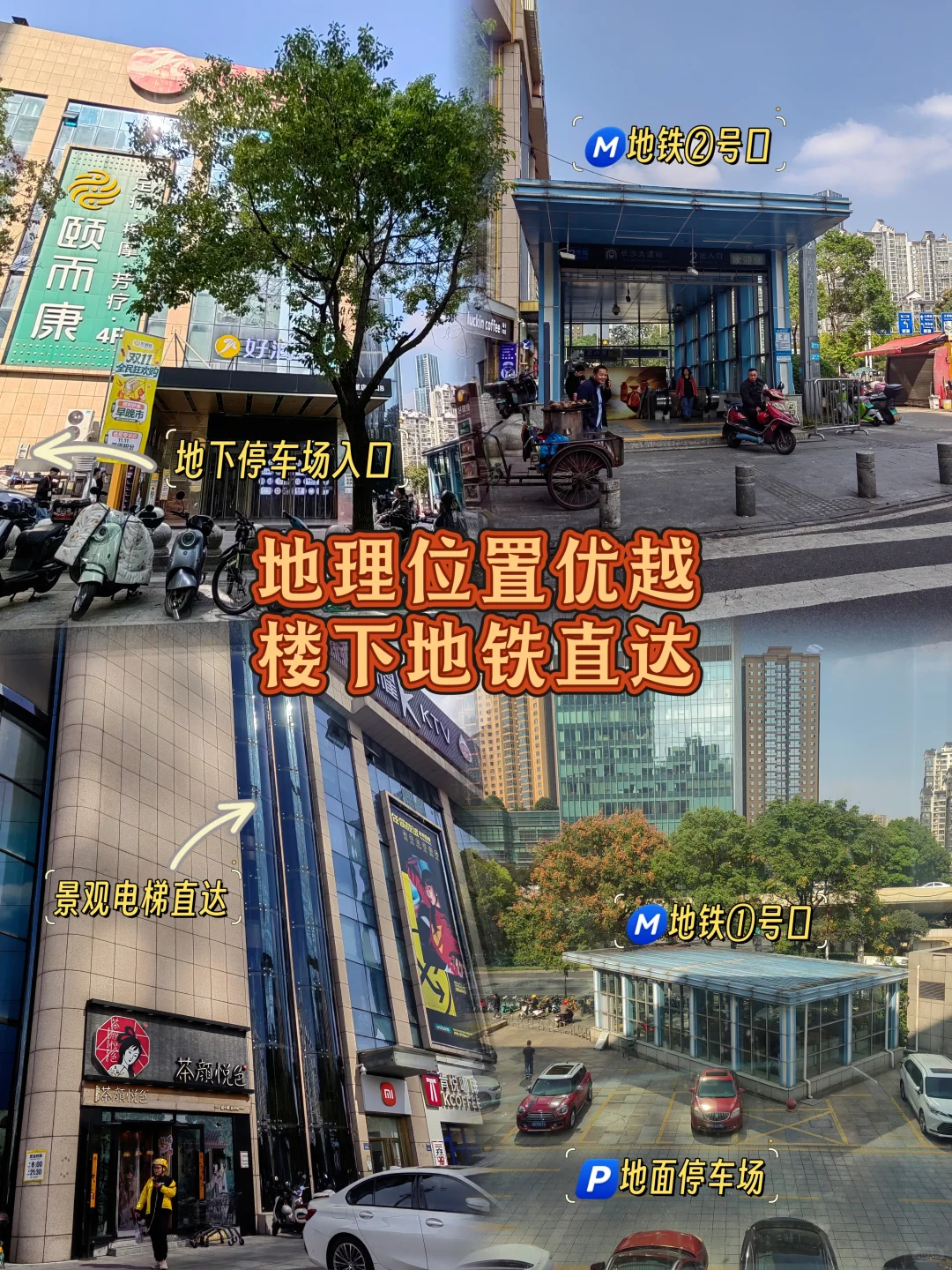 长沙旅游攻略：逛遍岳麓橘洲就去颐而康回血