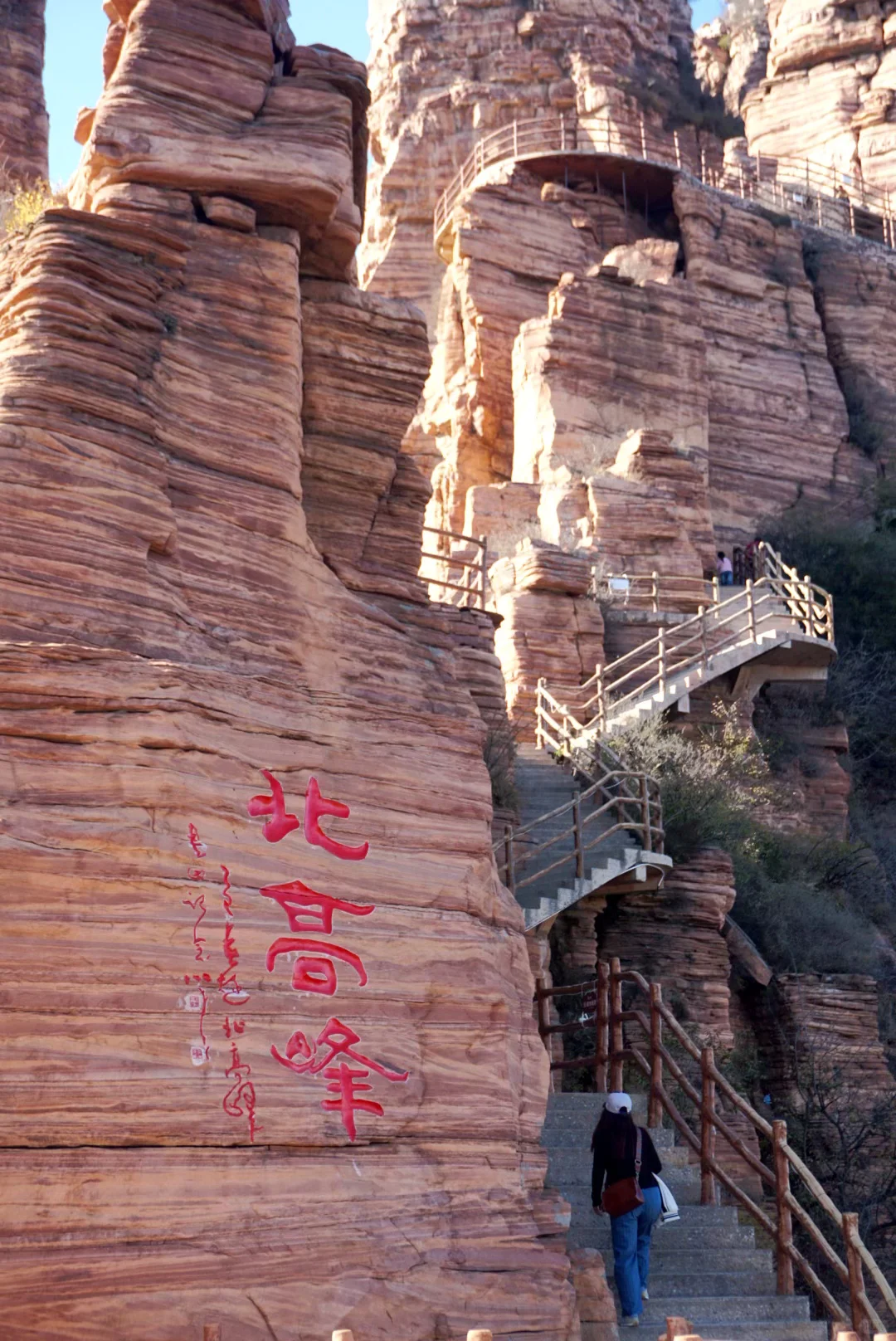 36000步暴走东太行大环线(详细攻略)