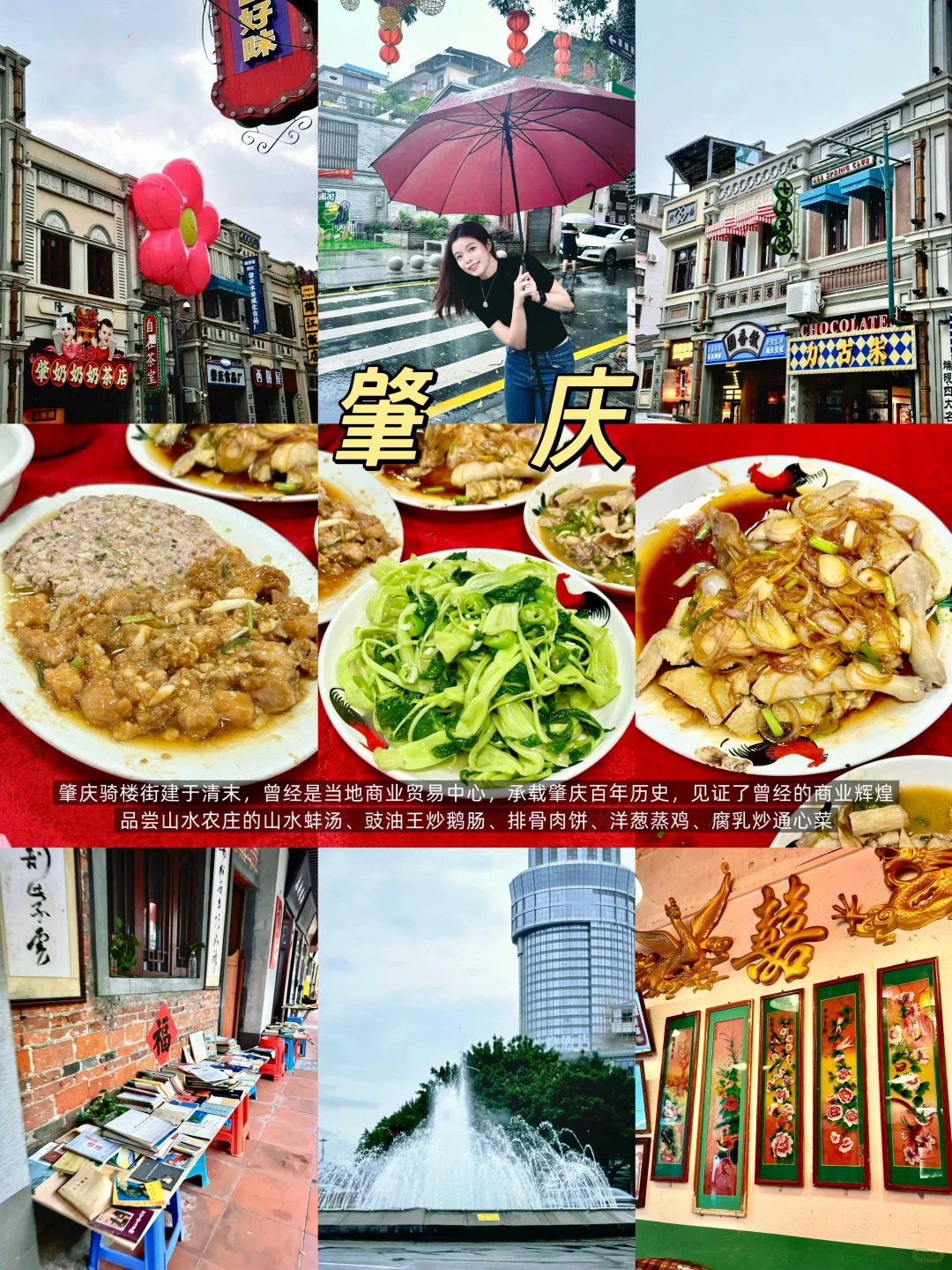 东莞周边🏝️适合秋天放松的14个城市🍂