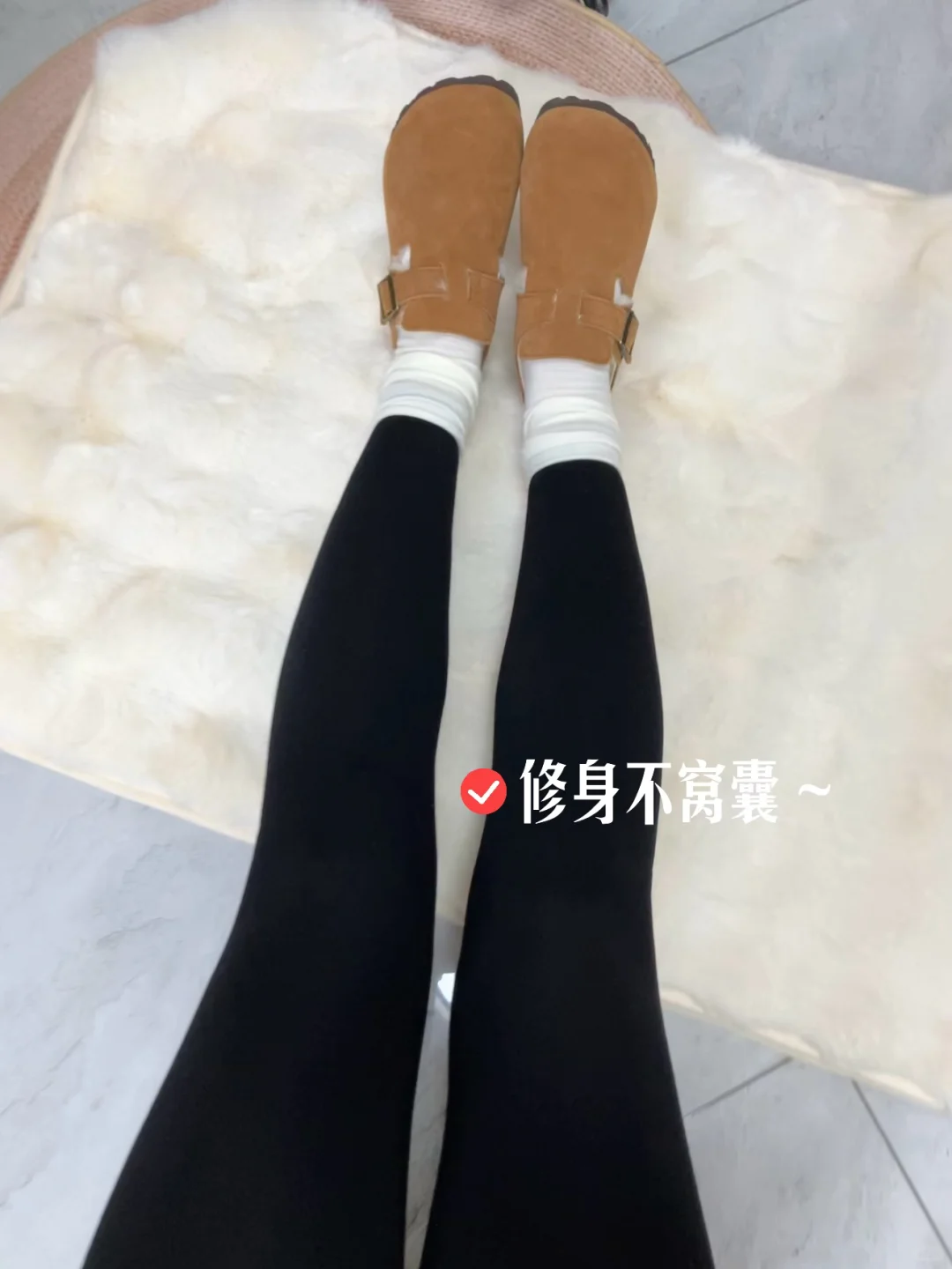 哈尔滨❄️长白山旅游👸👨下半身保命穿搭❗️❗️