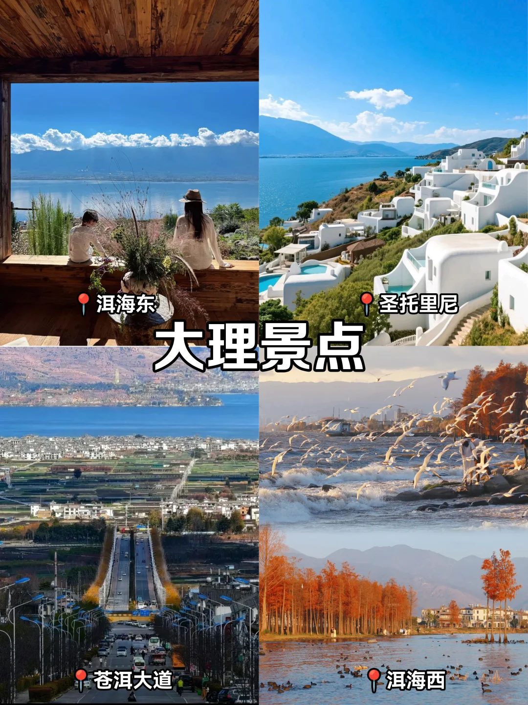 云南旅游攻略｜10-12月去云南旅游这样玩✅