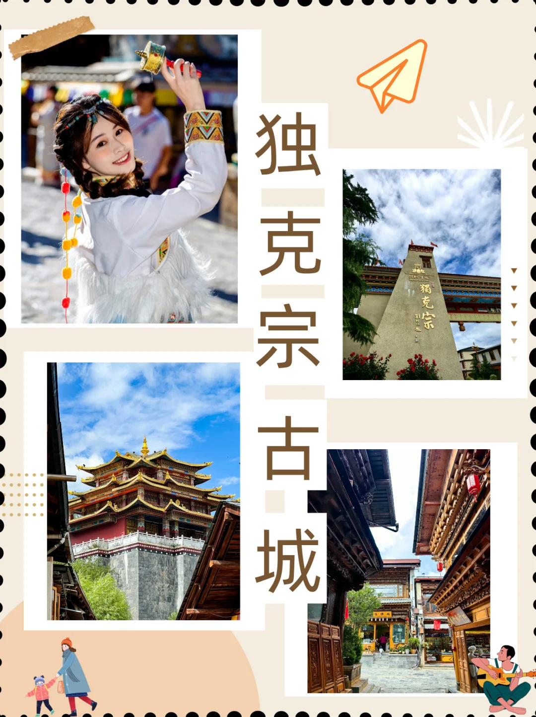 👫杭州去云南旅游线路/纯玩小团