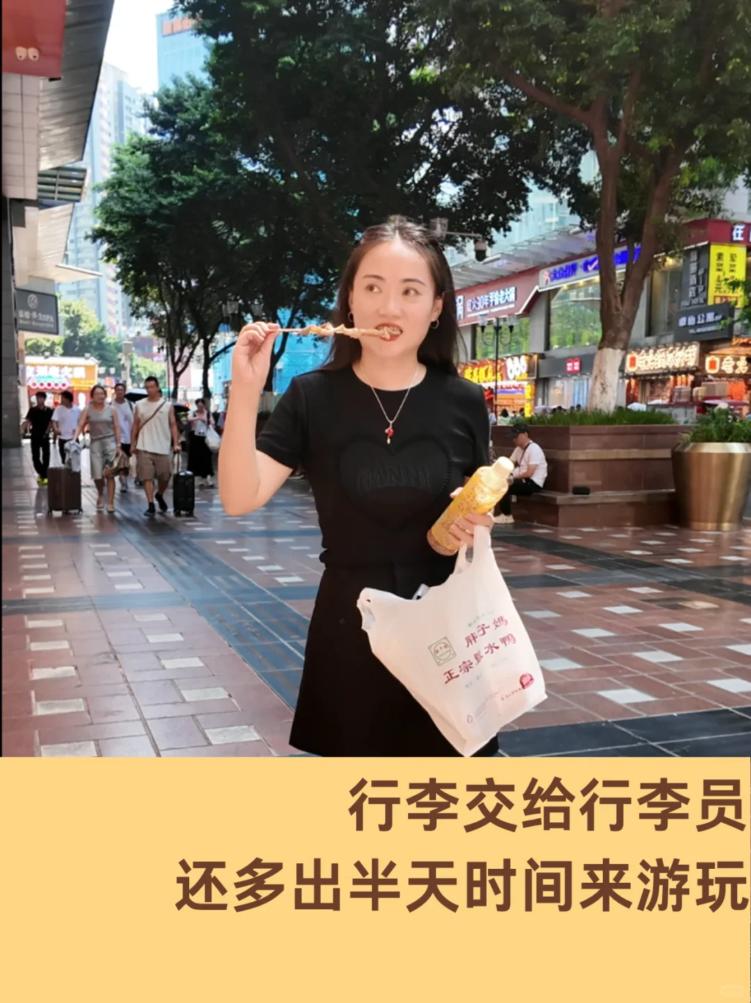 重庆旅游要高效，🔥行李寄送行李不用自己拉