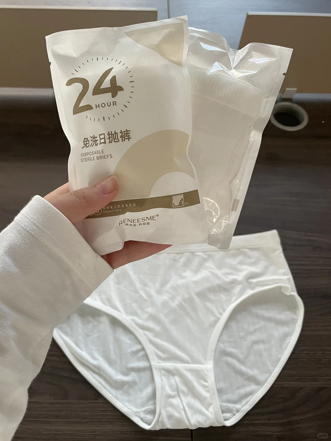 出去旅游，你们为什么都带一次性内裤啊😭