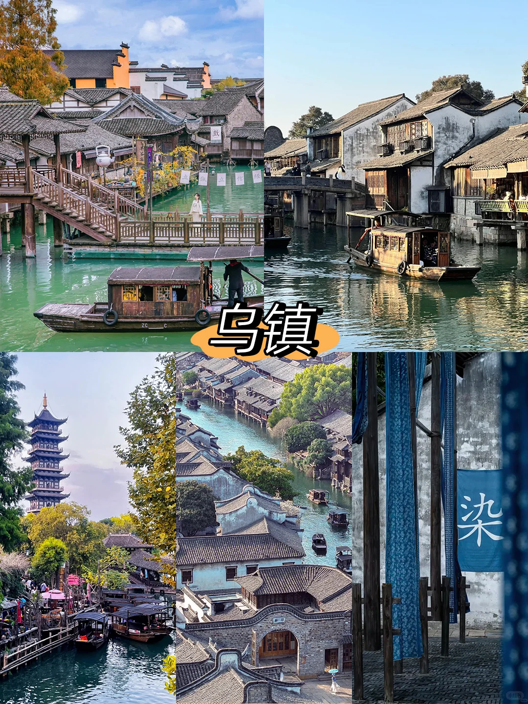 ✈️上海-苏杭Family trip🔥玩7天超chill