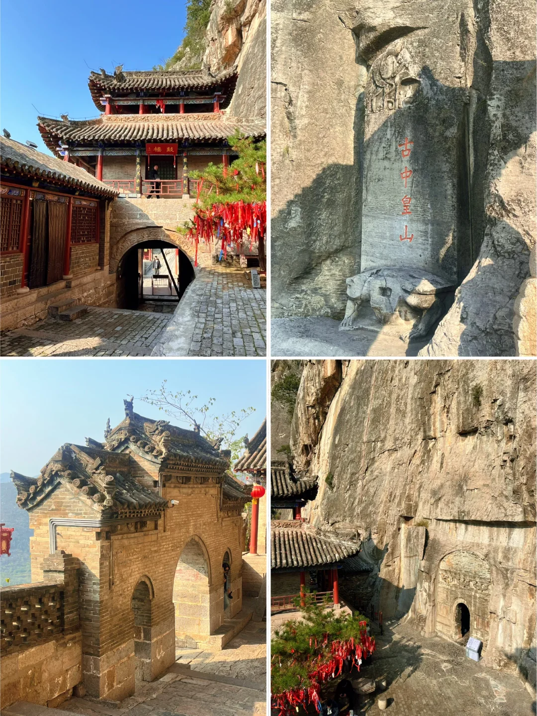 低调的5A景区——“活楼吊庙”娲皇宫