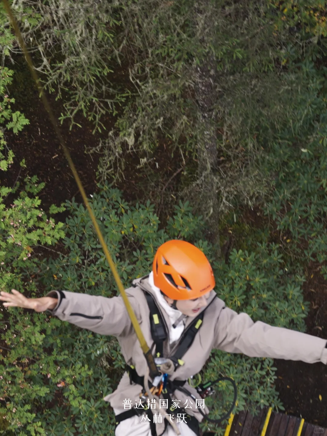 香格里拉限定|探秘普达措